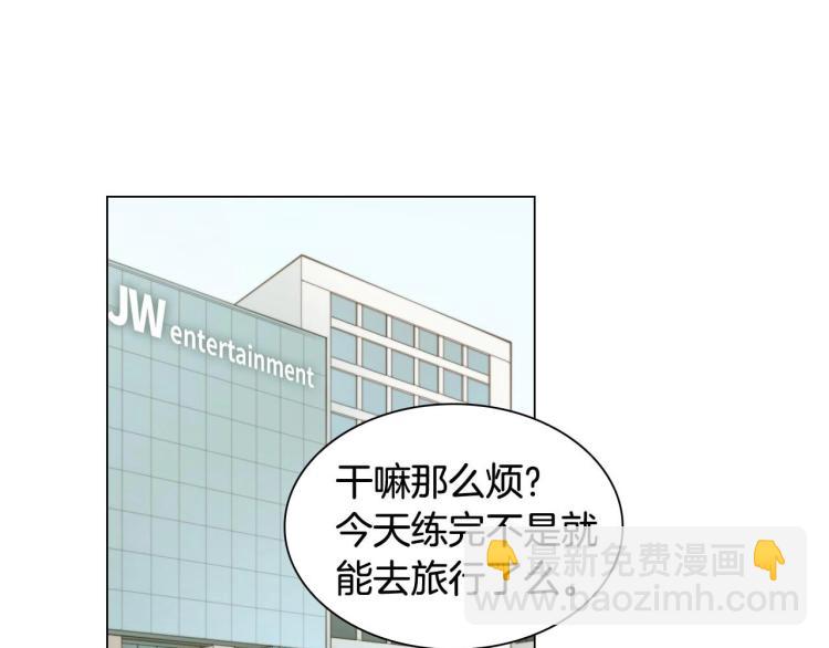 🍻绯闻女一号 番外58 幸福时刻 第4页