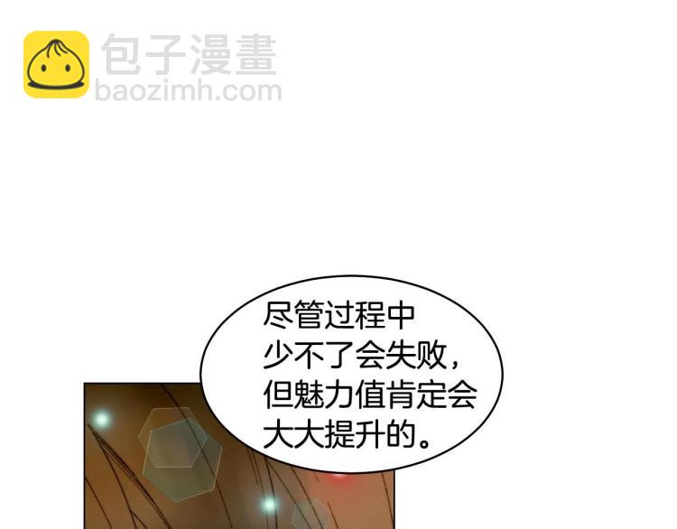 🍻绯闻女一号 番外58 幸福时刻 第40页