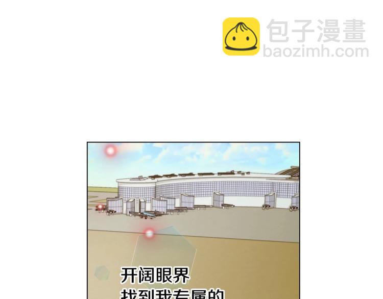 🍻绯闻女一号 番外58 幸福时刻 第43页