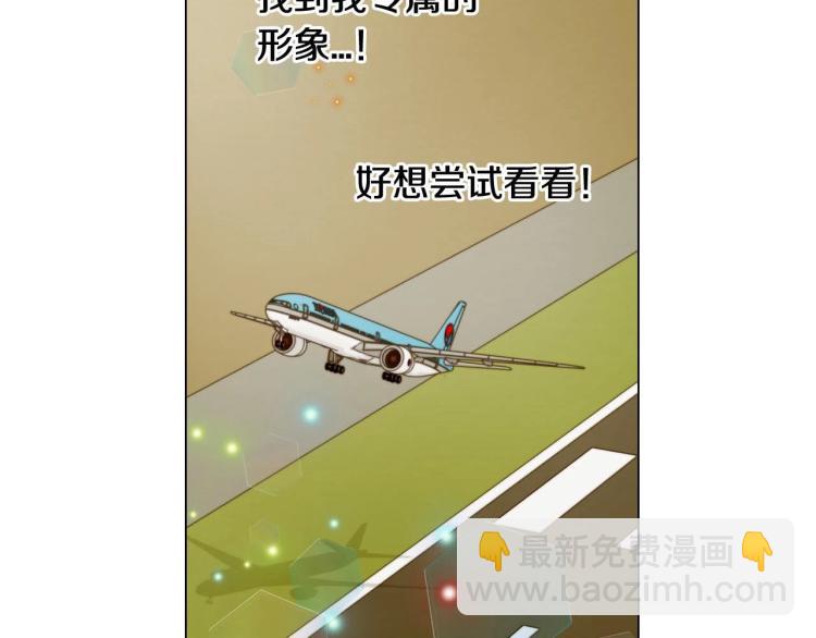 🍻绯闻女一号 番外58 幸福时刻 第44页