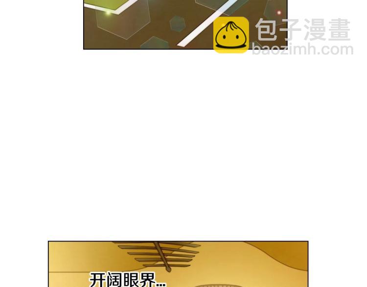 🍻绯闻女一号 番外58 幸福时刻 第45页