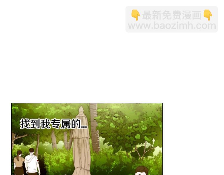 🍻绯闻女一号 番外58 幸福时刻 第47页