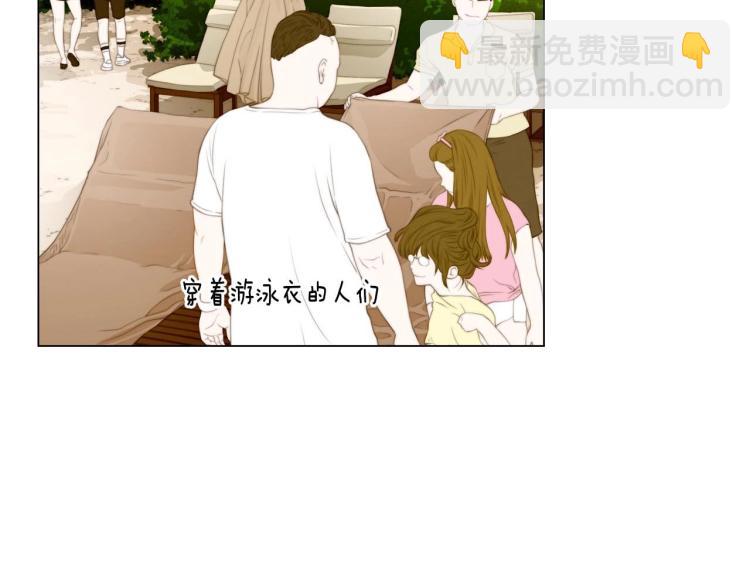 🍻绯闻女一号 番外58 幸福时刻 第48页