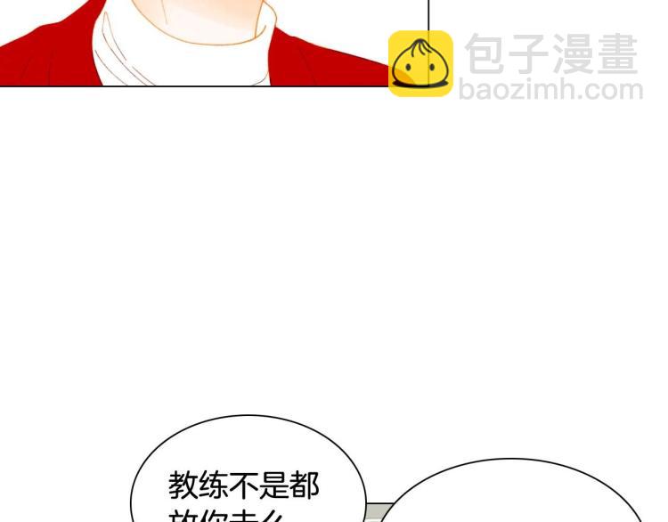 🍻绯闻女一号 番外58 幸福时刻 第9页