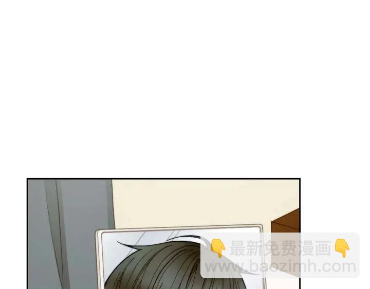 🍻绯闻女一号 特别篇1 互换身体 第16页