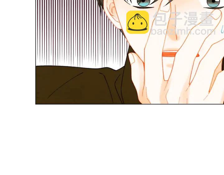 🍻绯闻女一号 特别篇1 互换身体 第19页