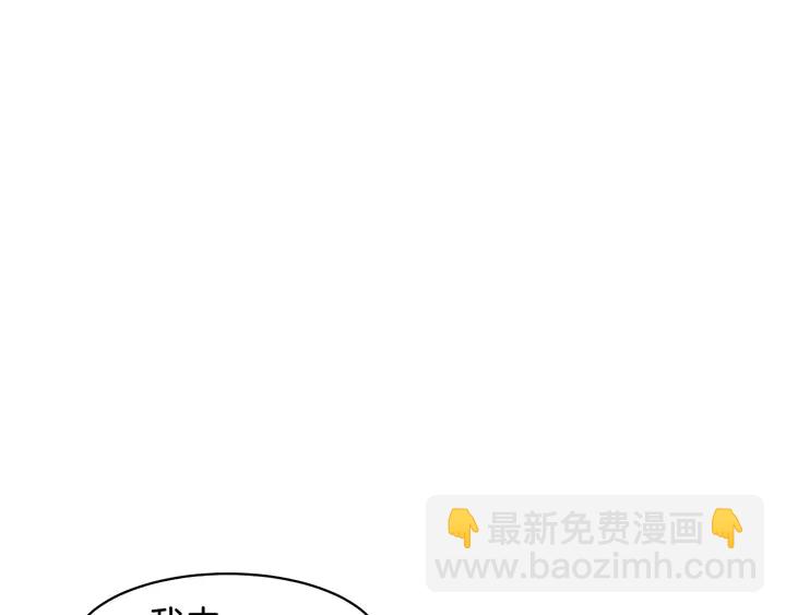 🍻绯闻女一号 特别篇1 互换身体 第20页