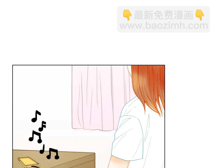 🍻绯闻女一号 特别篇1 互换身体 第23页