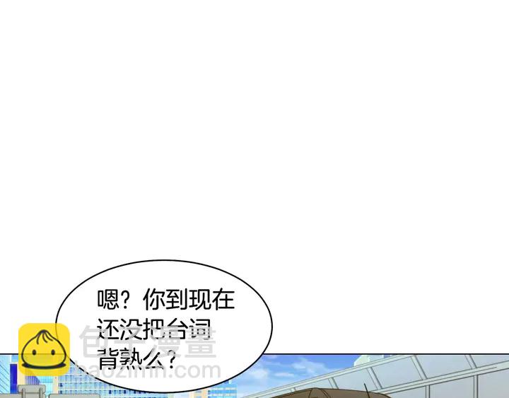 🍻绯闻女一号 特别篇1 互换身体 第32页