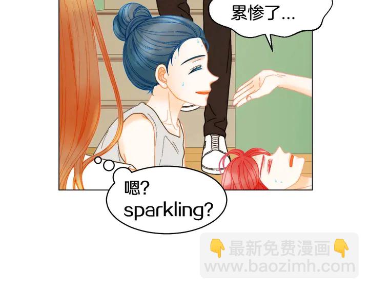 🍻绯闻女一号 特别篇1 互换身体 第48页