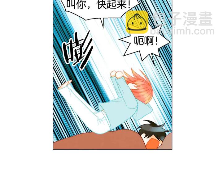🍻绯闻女一号 特别篇1 互换身体 第6页