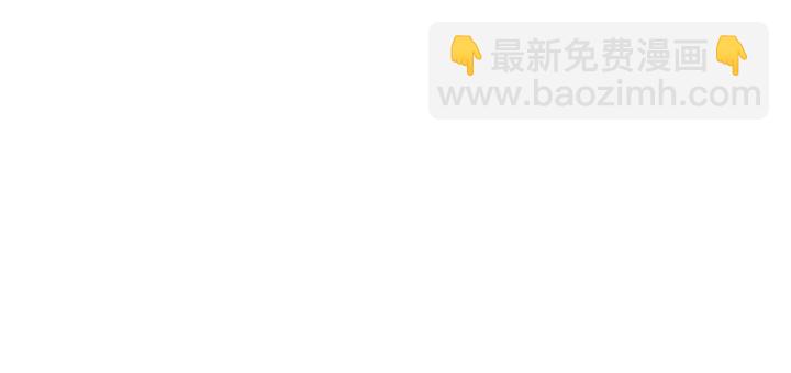 🍻绯闻女一号 特别篇3 可爱势永的即将退伍 第16页