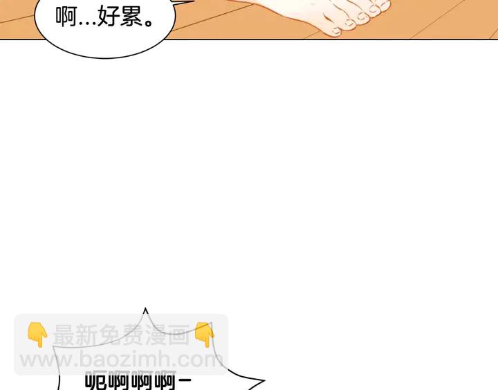 🍻绯闻女一号 特别篇3 可爱势永的即将退伍 第20页