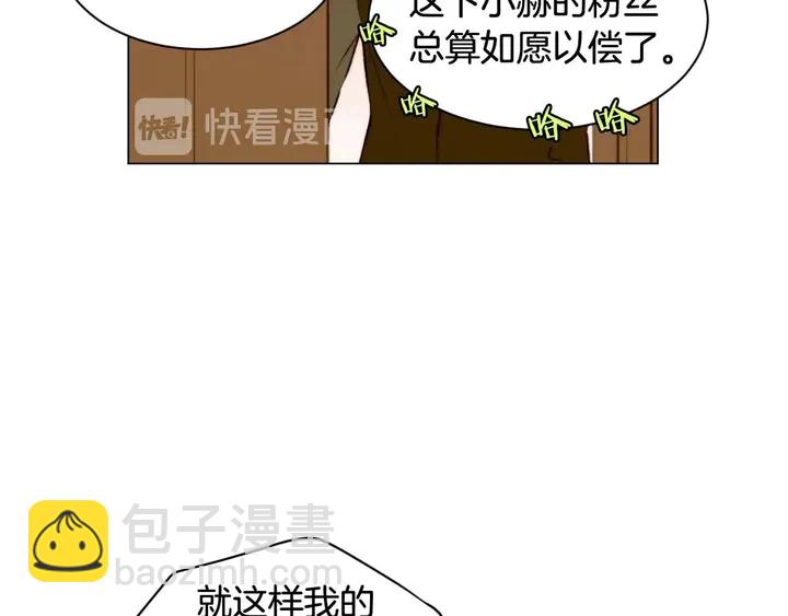 🍻绯闻女一号 特别篇3 可爱势永的即将退伍 第22页
