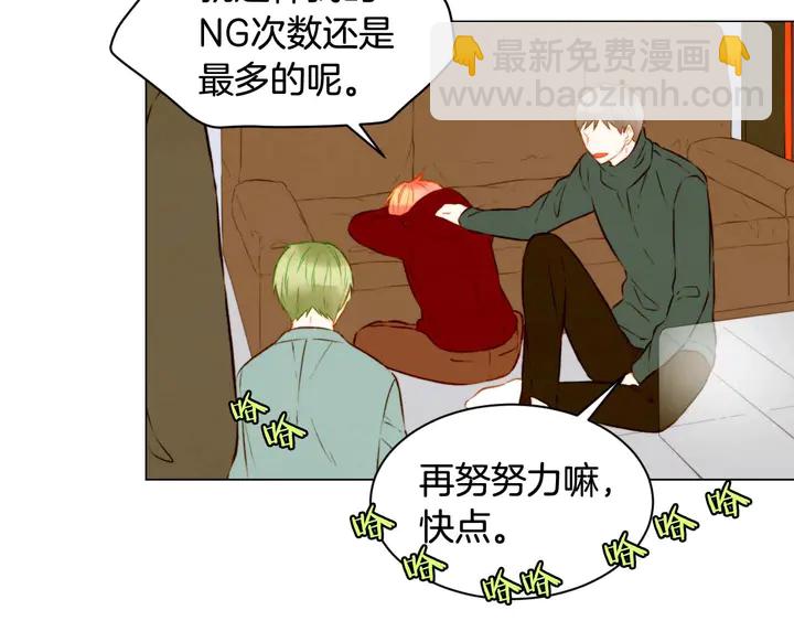 🍻绯闻女一号 特别篇3 可爱势永的即将退伍 第23页