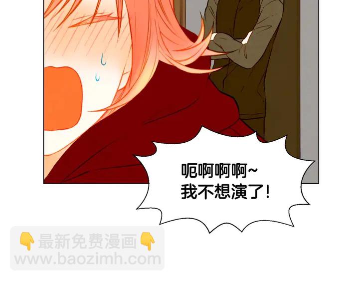 🍻绯闻女一号 特别篇3 可爱势永的即将退伍 第28页