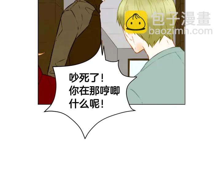 🍻绯闻女一号 特别篇3 可爱势永的即将退伍 第34页