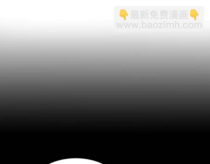 🍻绯闻女一号 特别篇3 可爱势永的即将退伍 第4页