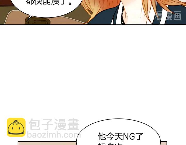 🍻绯闻女一号 特别篇3 可爱势永的即将退伍 第48页
