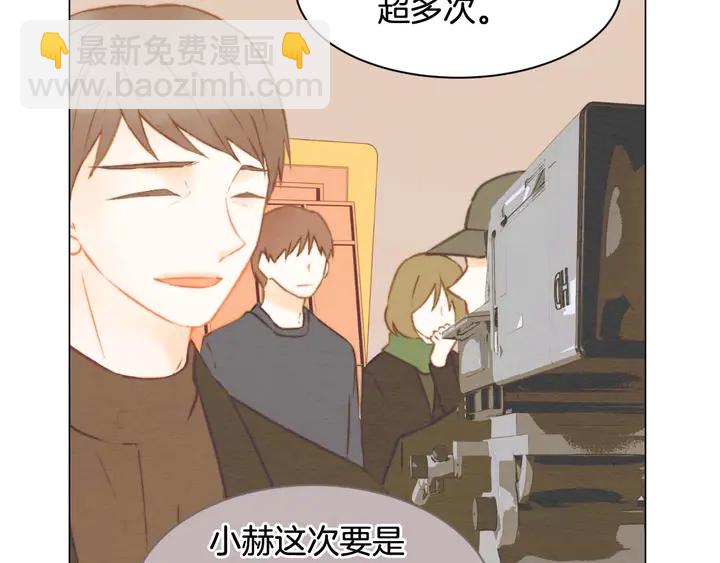 🍻绯闻女一号 特别篇3 可爱势永的即将退伍 第49页