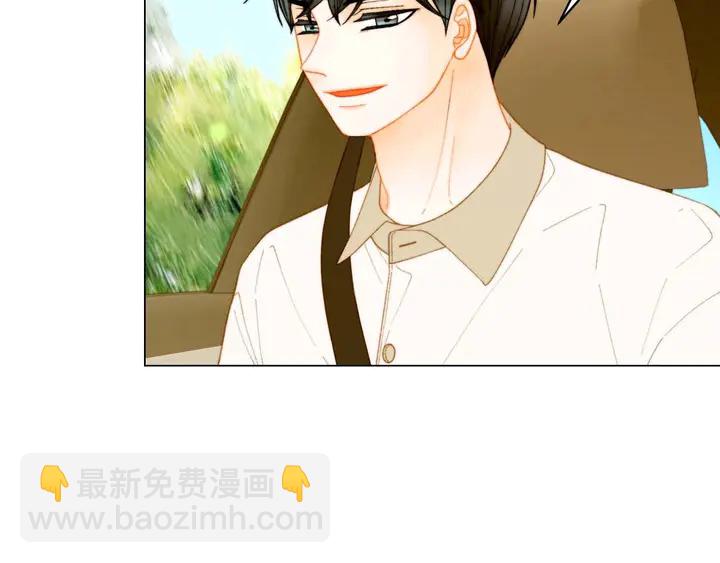 🍻绯闻女一号 特别篇5 最特别的主角 第11页