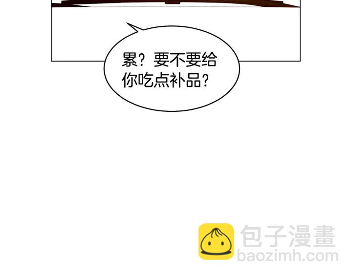 🍻绯闻女一号 特别篇5 最特别的主角 第32页
