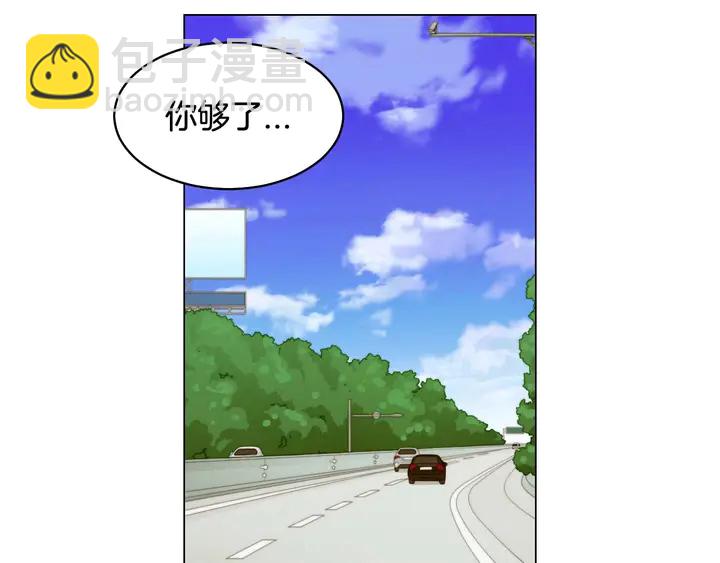 🍻绯闻女一号 特别篇5 最特别的主角 第33页