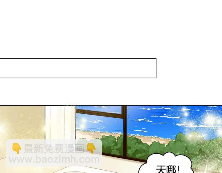 🍻绯闻女一号 特别篇5 最特别的主角 第35页