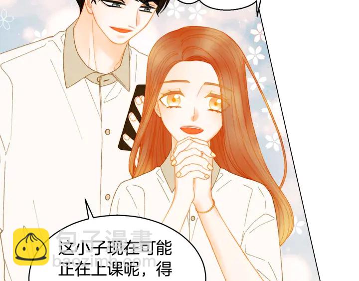 🍻绯闻女一号 特别篇5 最特别的主角 第38页