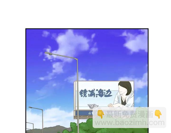 🍻绯闻女一号 特别篇5 最特别的主角 第4页