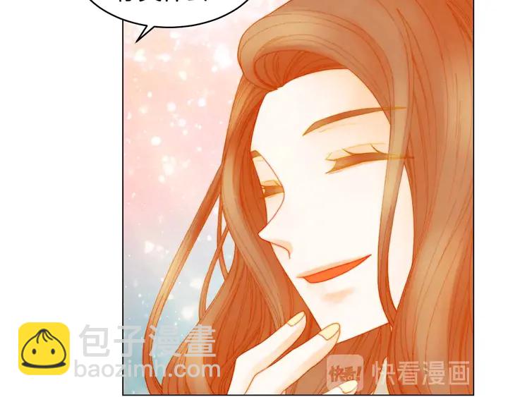 🍻绯闻女一号 特别篇5 最特别的主角 第44页