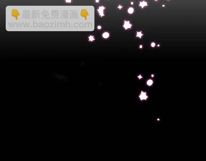 🍻绯闻女一号 特别篇5 最特别的主角 第48页