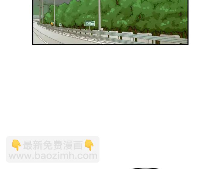 🍻绯闻女一号 特别篇5 最特别的主角 第5页