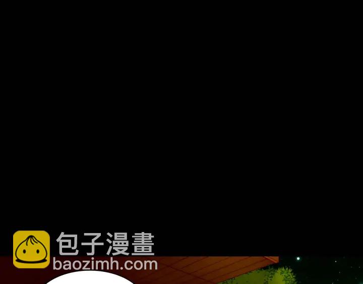 🍻绯闻女一号 特别篇5 最特别的主角 第50页