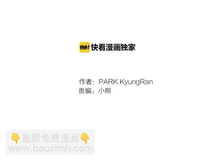 🍻绯闻女一号 青春特别篇2 迫切心态 第2页