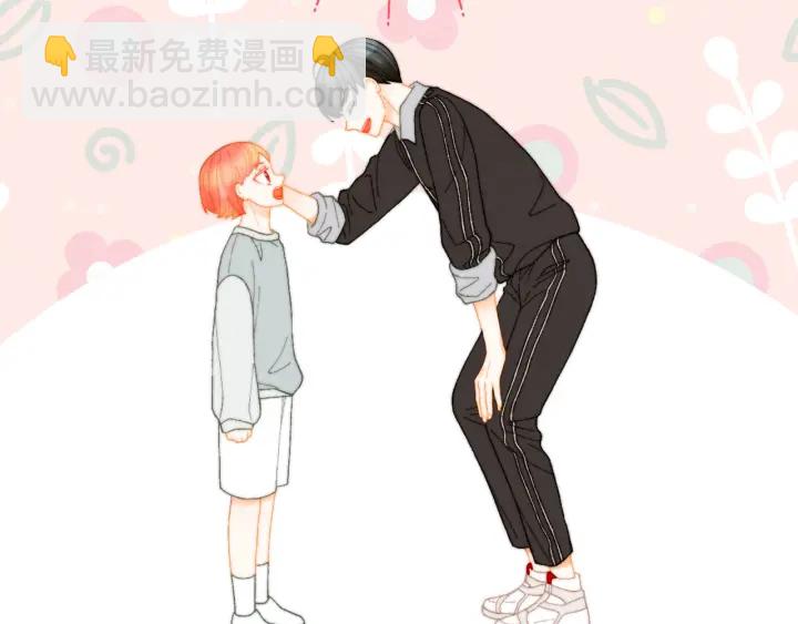 🍻绯闻女一号 青春特别篇2 迫切心态 第22页