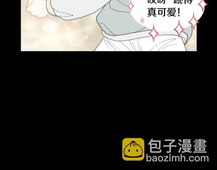 🍻绯闻女一号 青春特别篇2 迫切心态 第26页