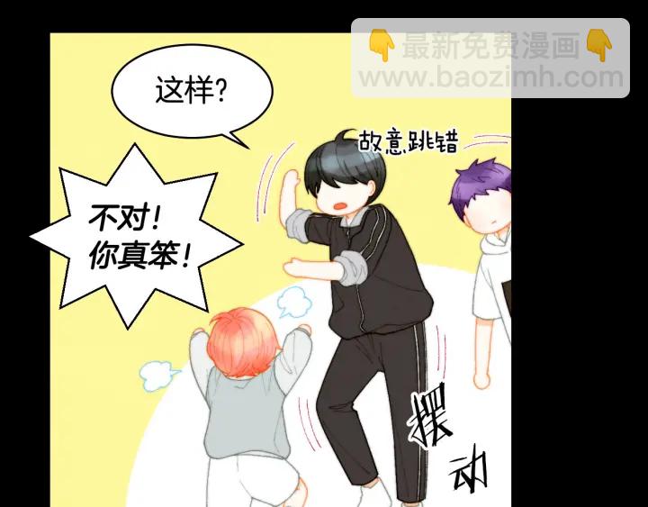 🍻绯闻女一号 青春特别篇2 迫切心态 第27页