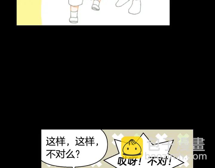 🍻绯闻女一号 青春特别篇2 迫切心态 第28页