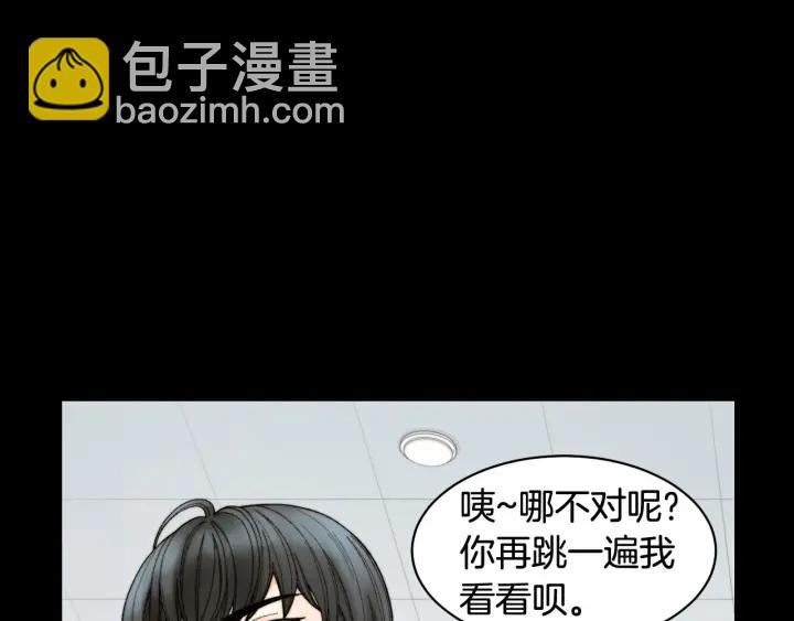 🍻绯闻女一号 青春特别篇2 迫切心态 第30页