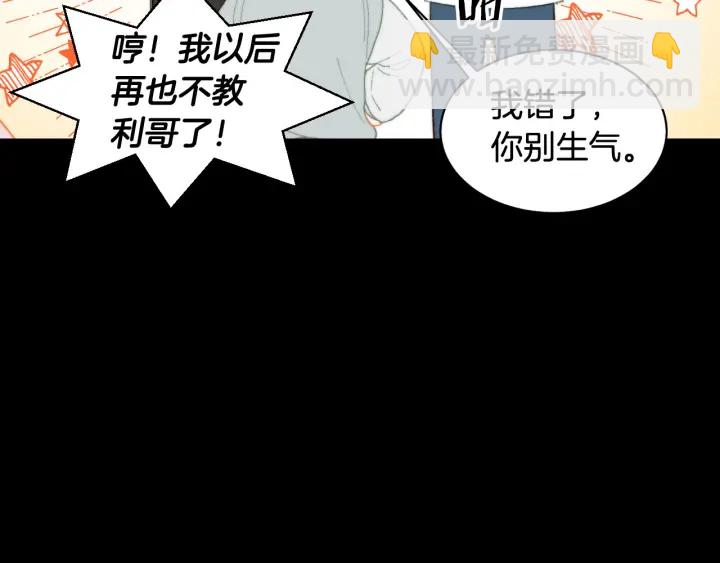 🍻绯闻女一号 青春特别篇2 迫切心态 第36页