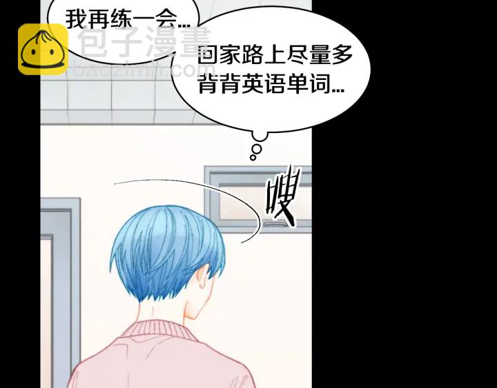 🍻绯闻女一号 青春特别篇2 迫切心态 第39页