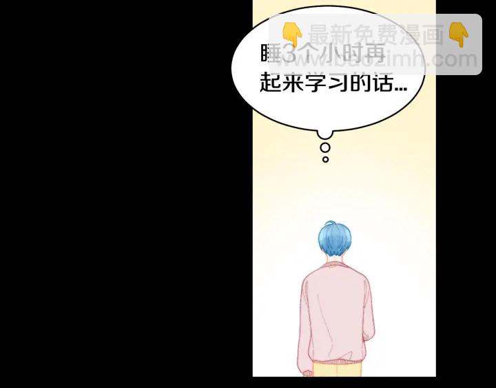 🍻绯闻女一号 青春特别篇2 迫切心态 第41页