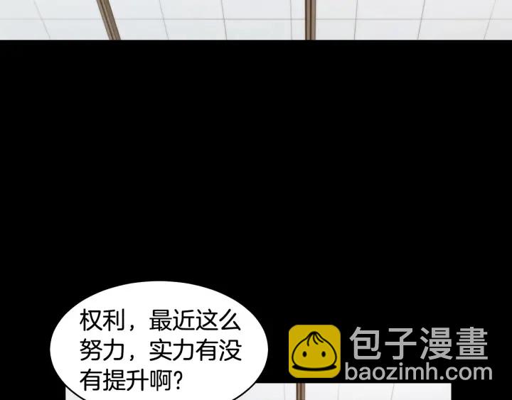 🍻绯闻女一号 青春特别篇2 迫切心态 第44页