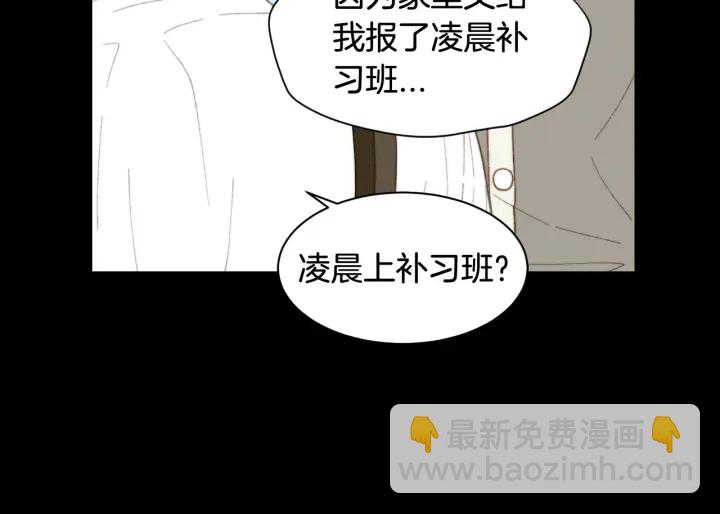 🍻绯闻女一号 青春特别篇2 迫切心态 第46页
