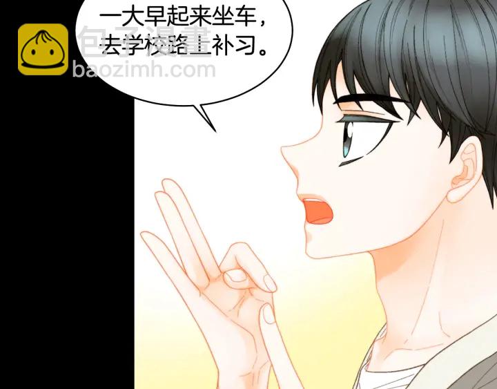 🍻绯闻女一号 青春特别篇2 迫切心态 第48页
