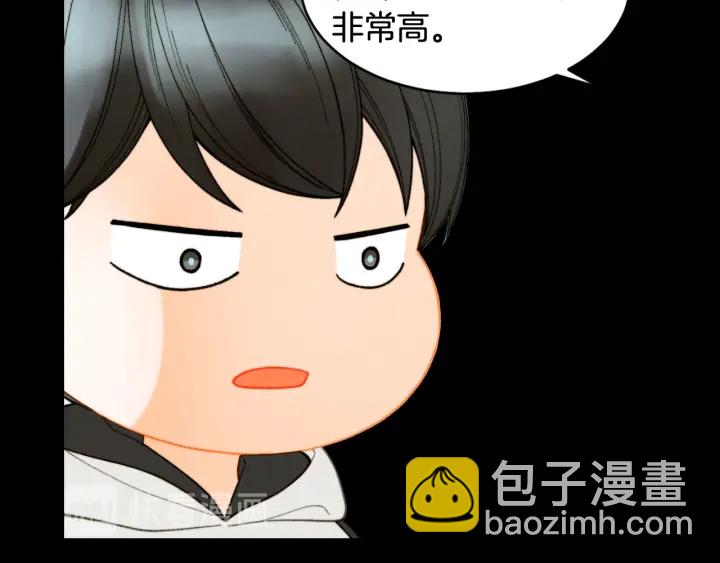 🍻绯闻女一号 青春特别篇2 迫切心态 第6页