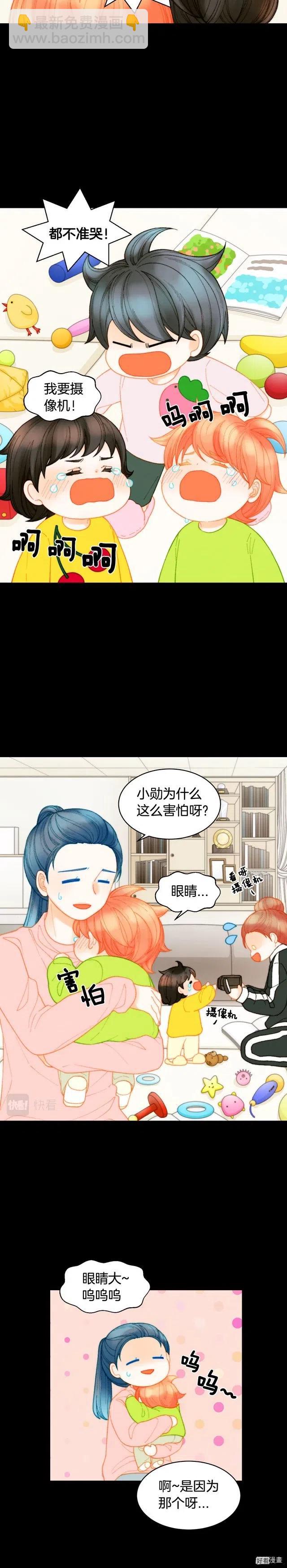 🍻绯闻女一号 青春特别篇14 当众秀恩爱 第5页