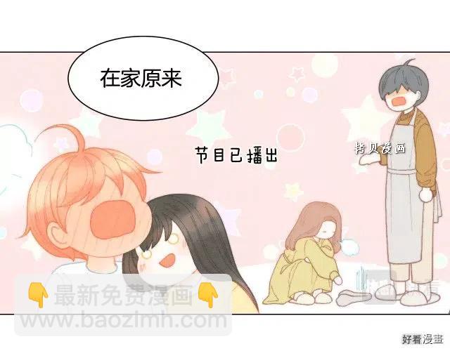 🍻绯闻女一号 青春特别篇16 相互炫耀 第10页