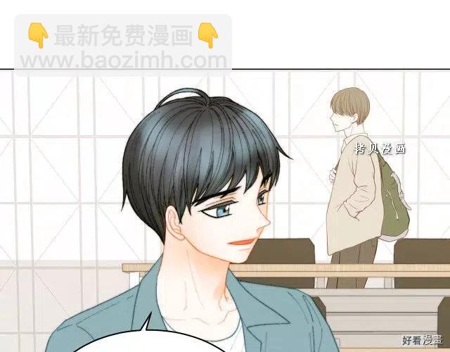 🍻绯闻女一号 青春特别篇16 相互炫耀 第13页